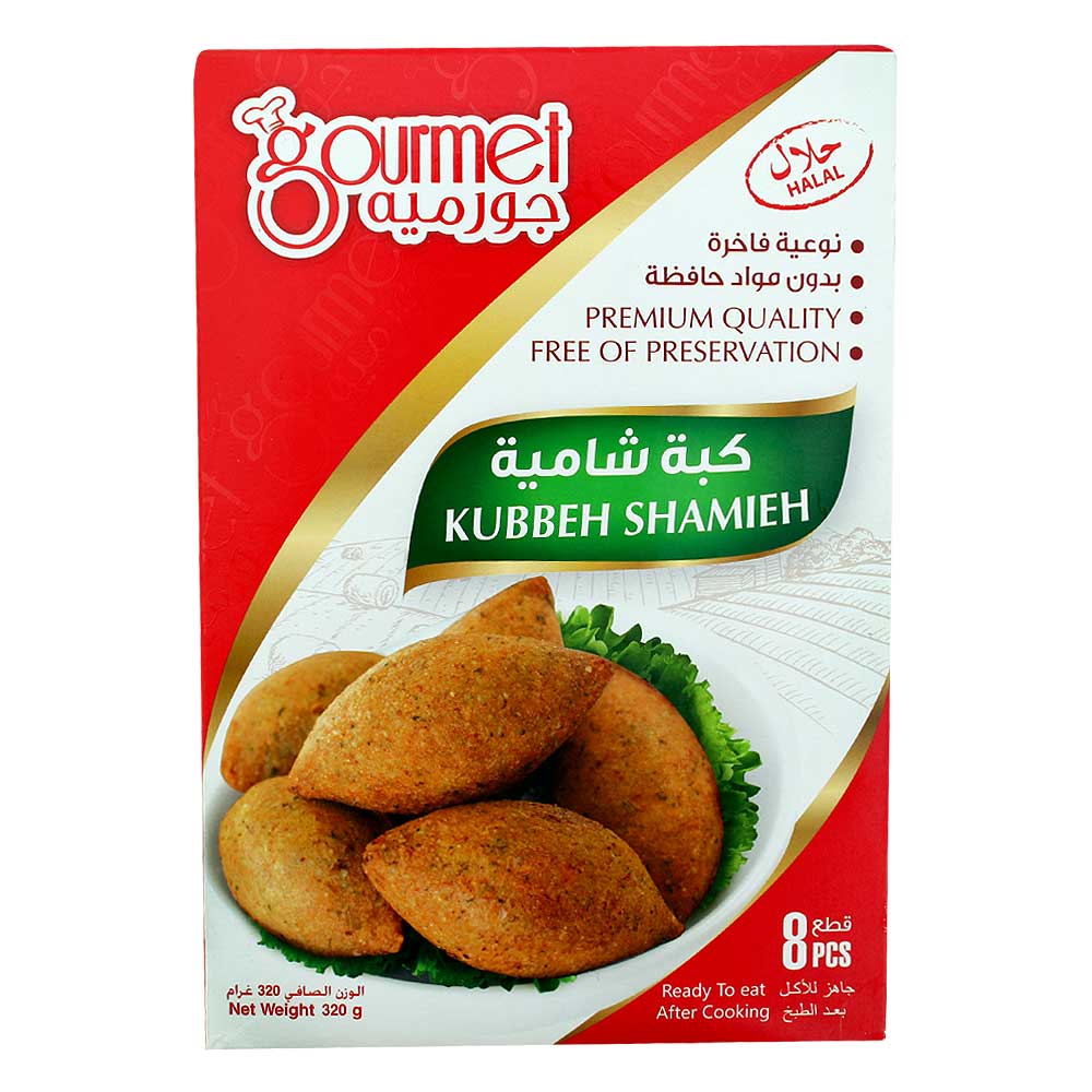 كبة شامية فاخرة 320 غرام