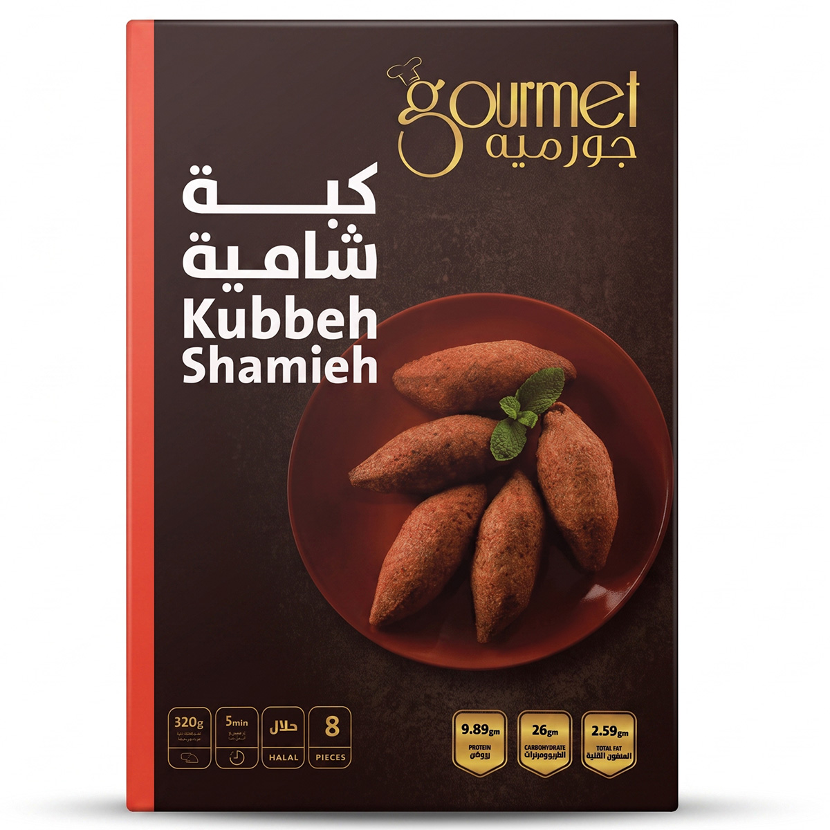 Gourmet Kubbeh Shamieh 320g