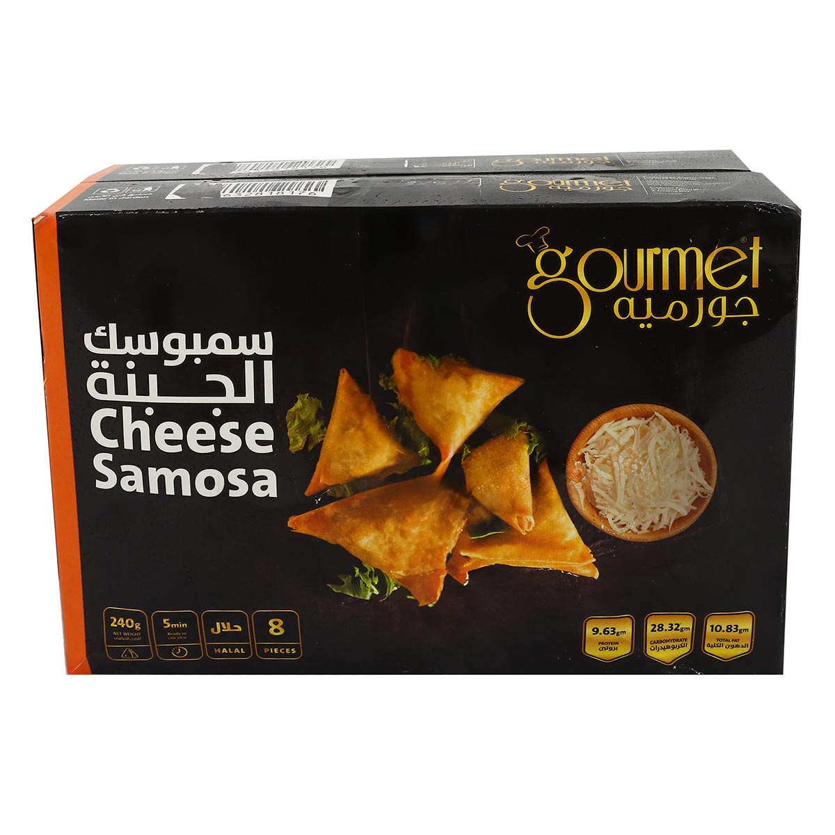 Gourmet Cheese Somosa 2X240g