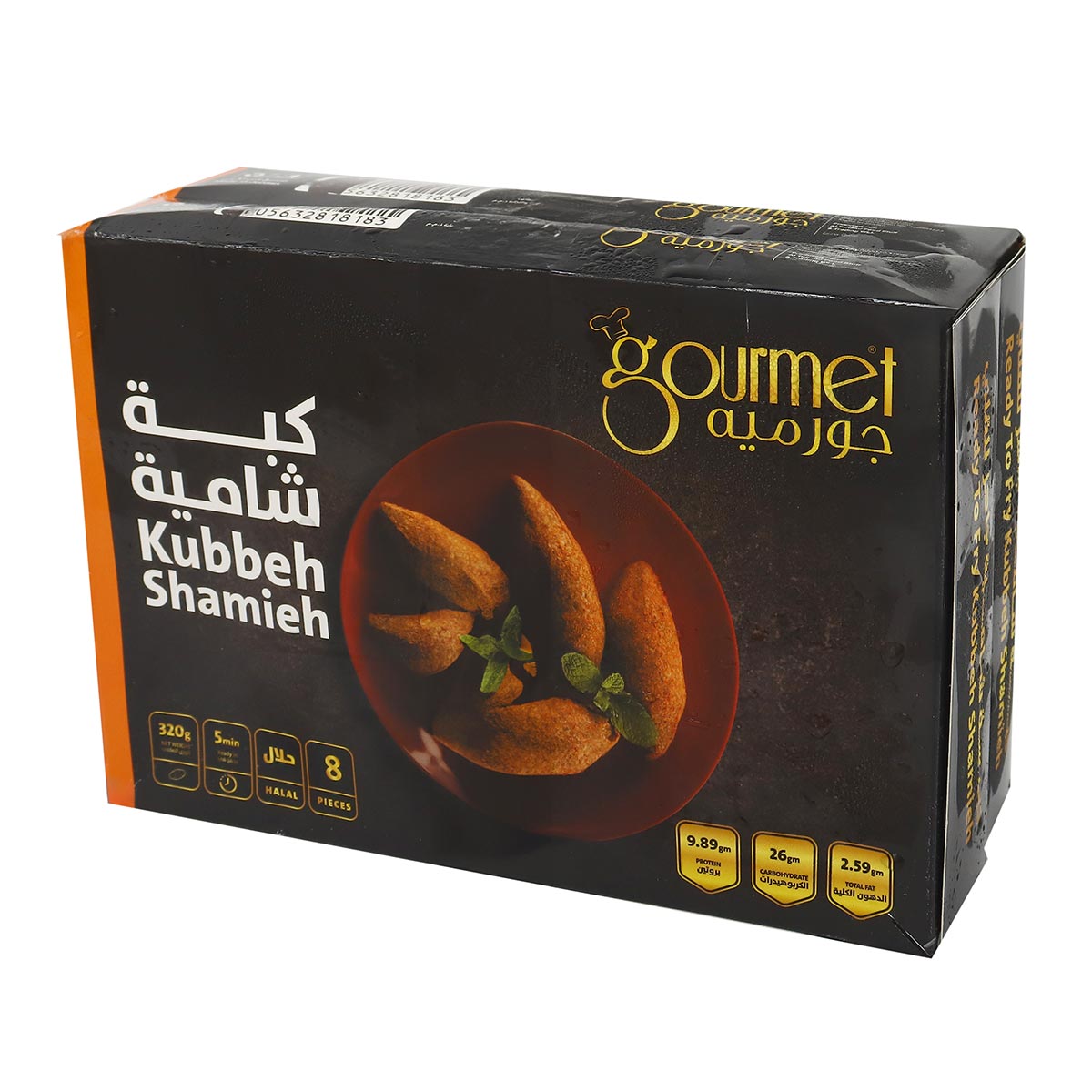 Gourmet Kubbeh Shamieh 2X320g