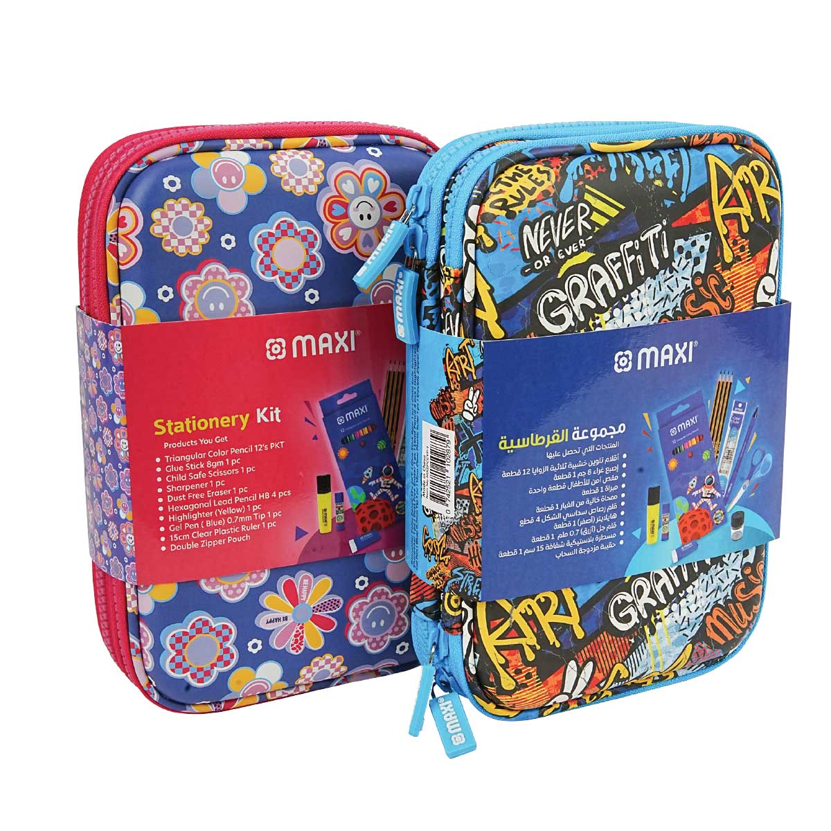 Maxi Double Zipper Stationery Kit