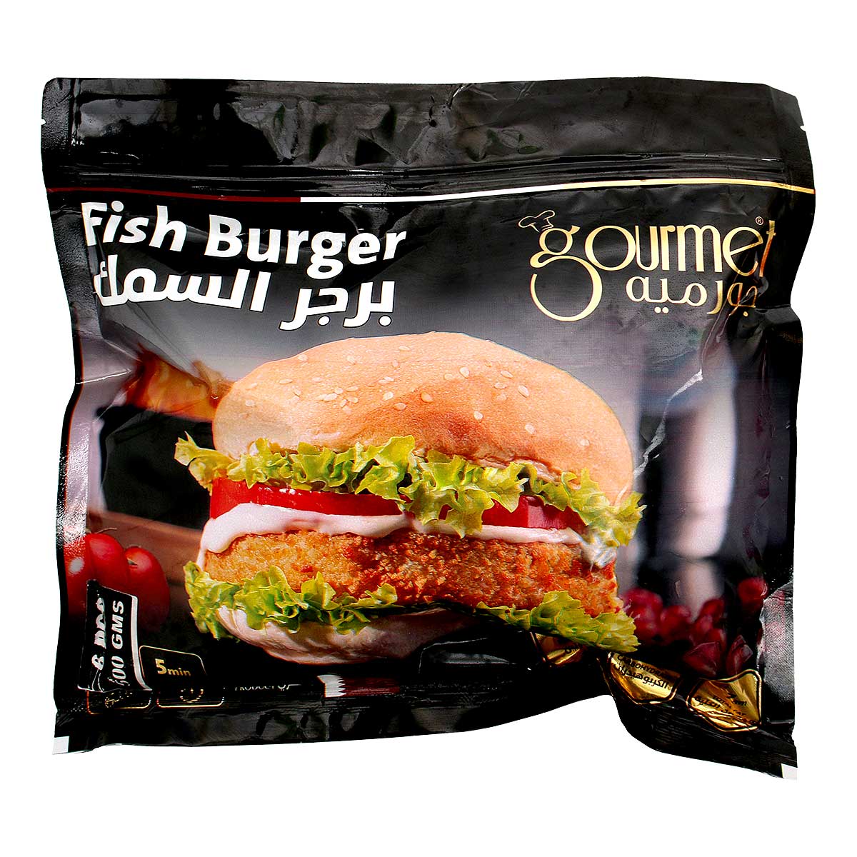 برجر سمك فاخر 500 جرام