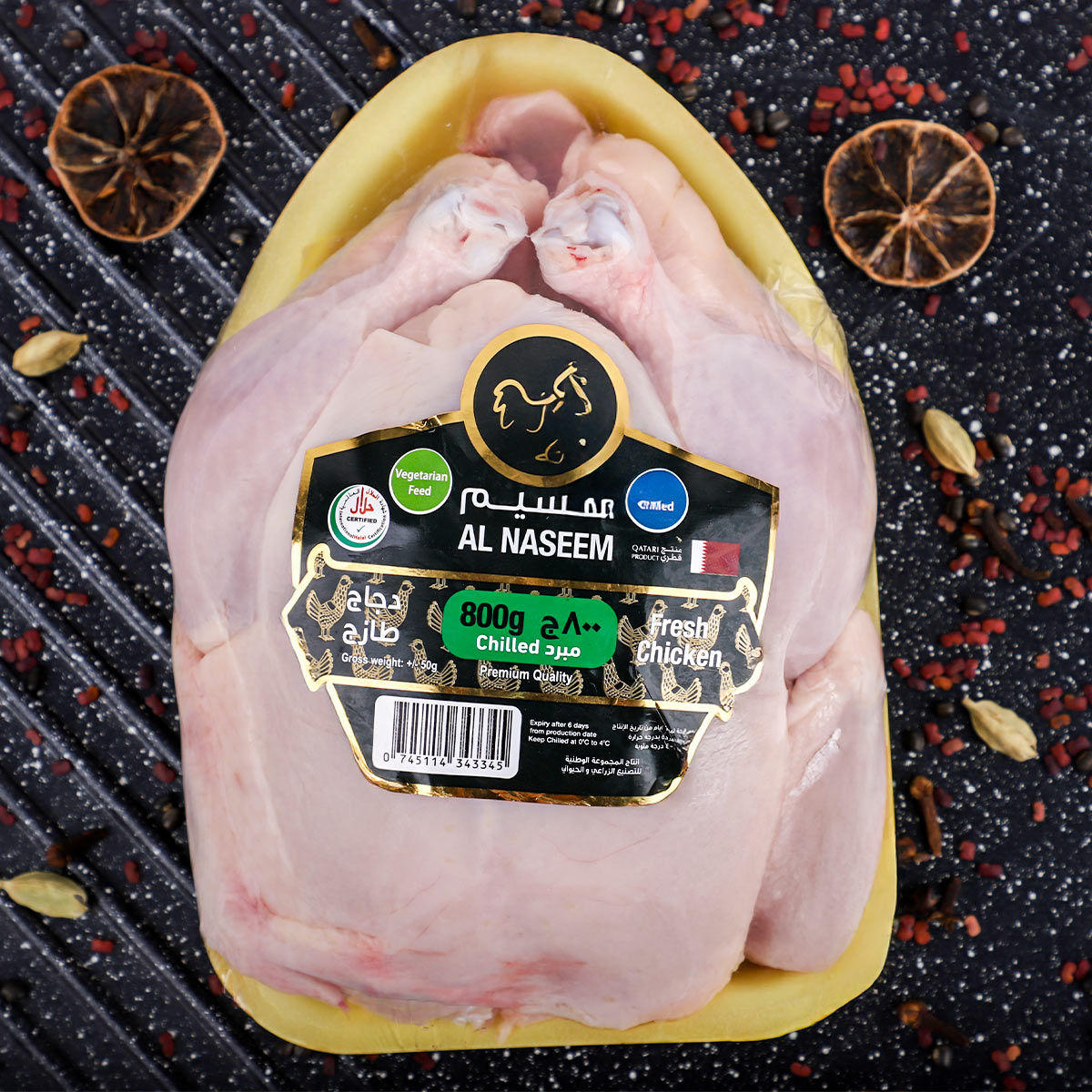 Al Naseem Fresh Whole Chicken 800g