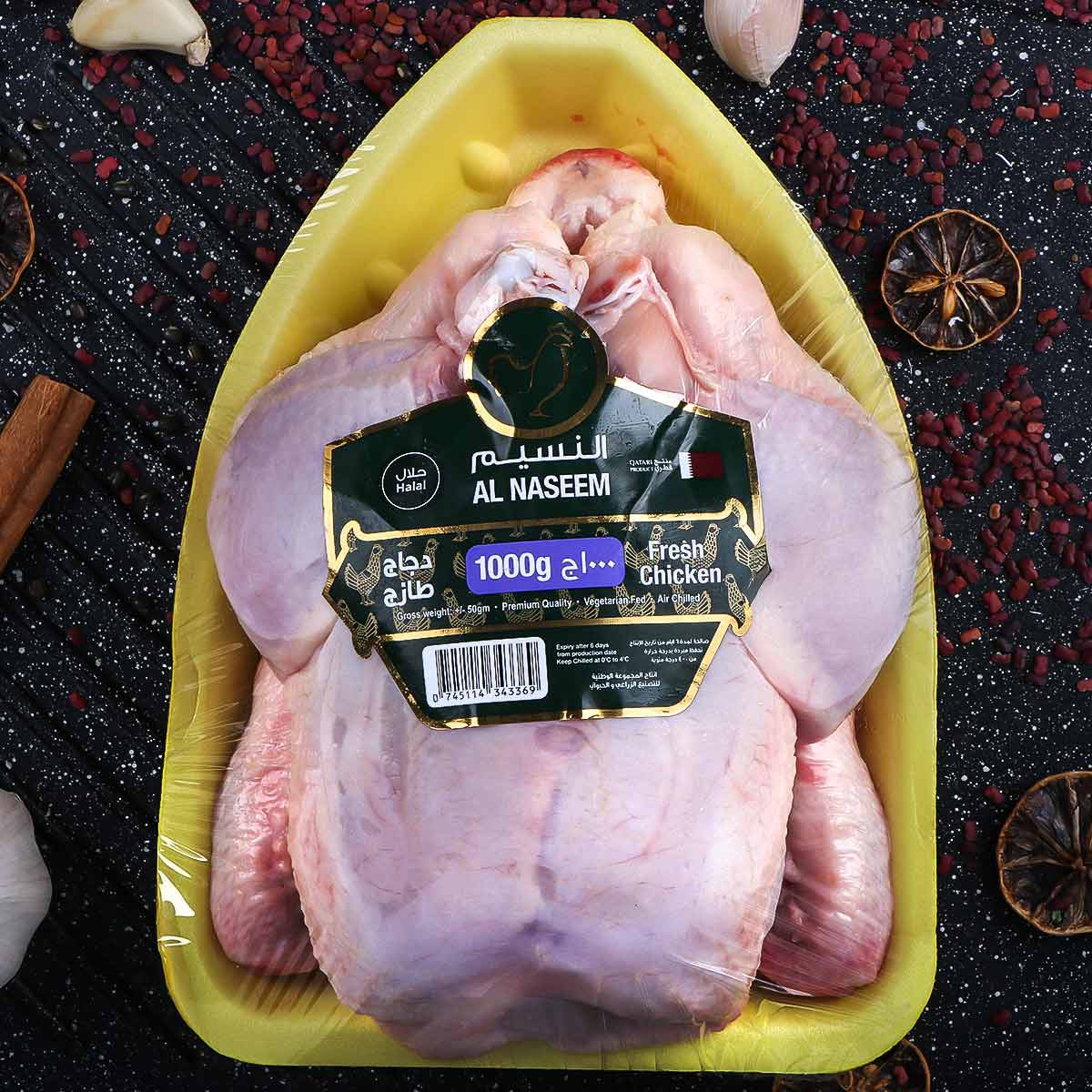 Al Naseem Fresh Whole Chicken 1000g
