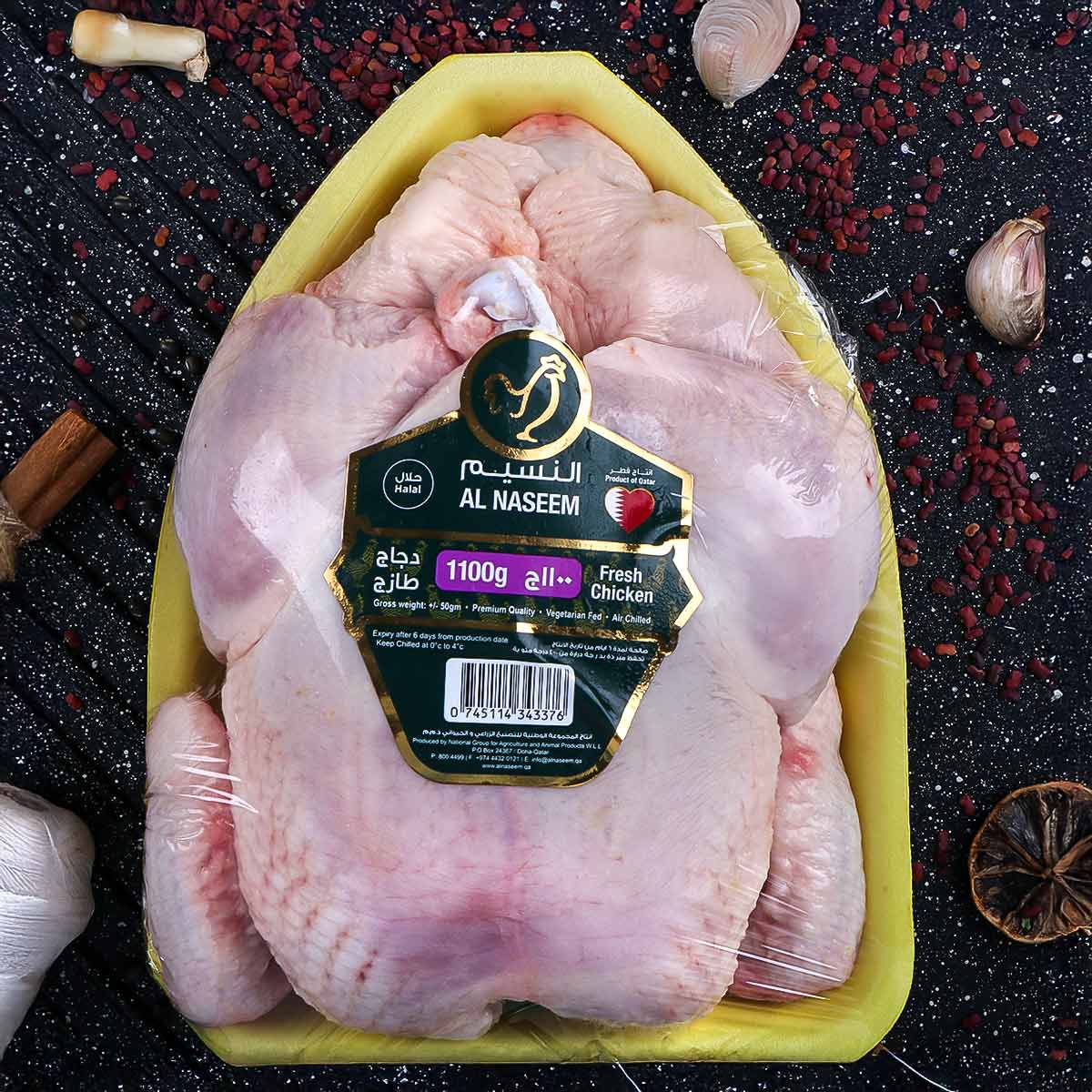 Al Naseem Fresh Whole Chicken 1100g