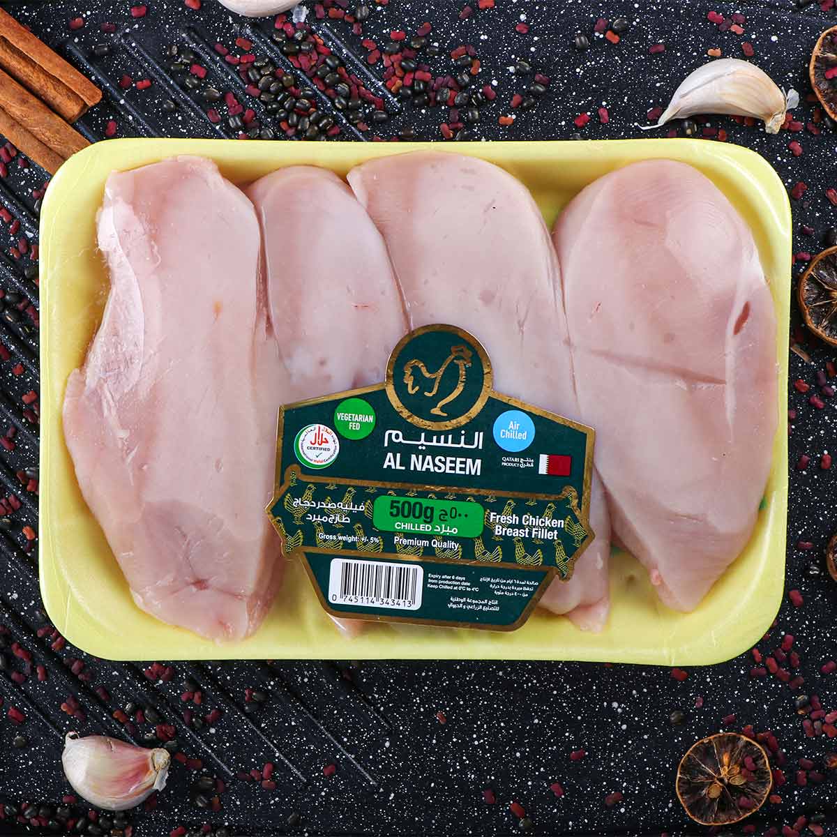 Al Naseem Fresh Chicken Breast Fillet 500g