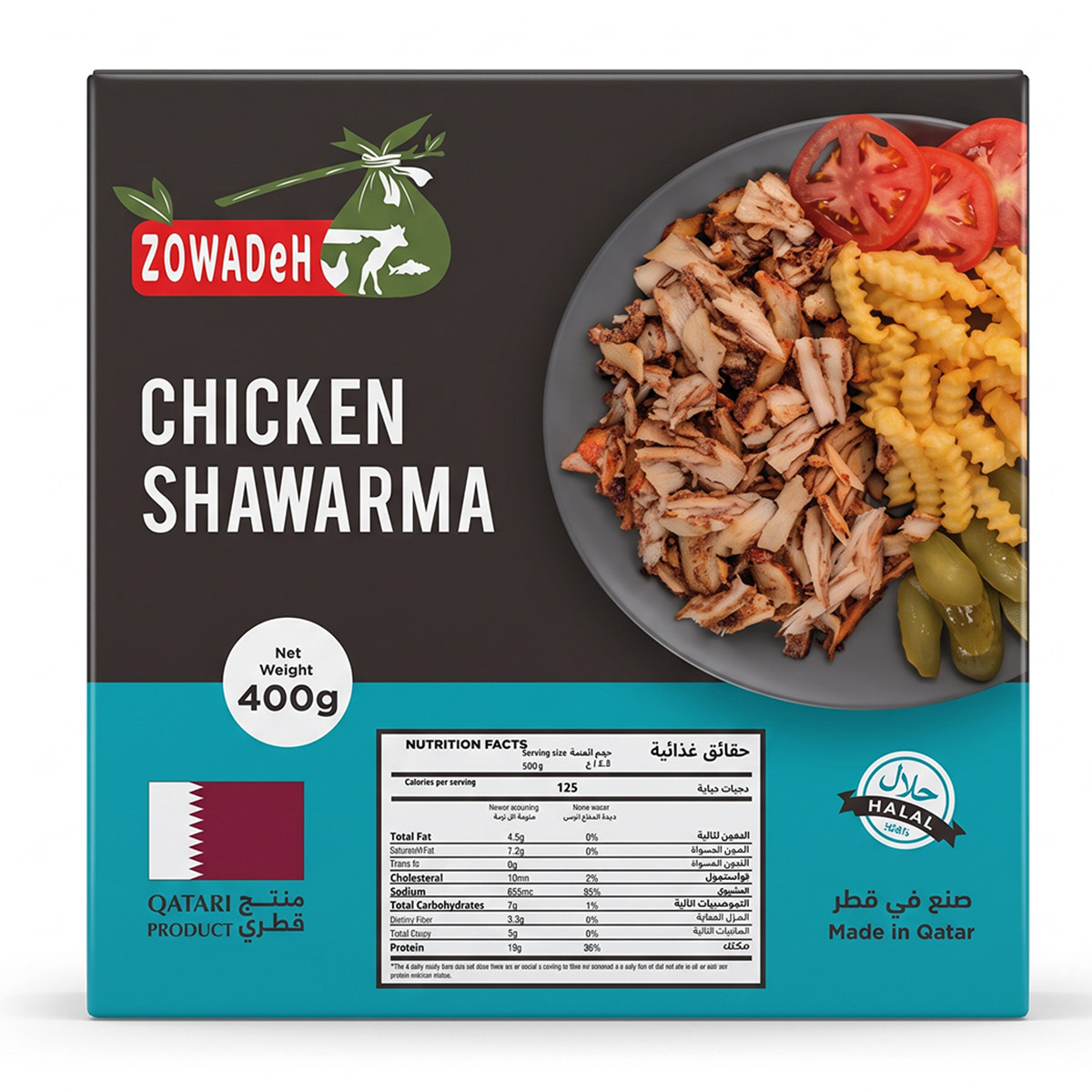 Zowadeh Chicken Shawarma 400g