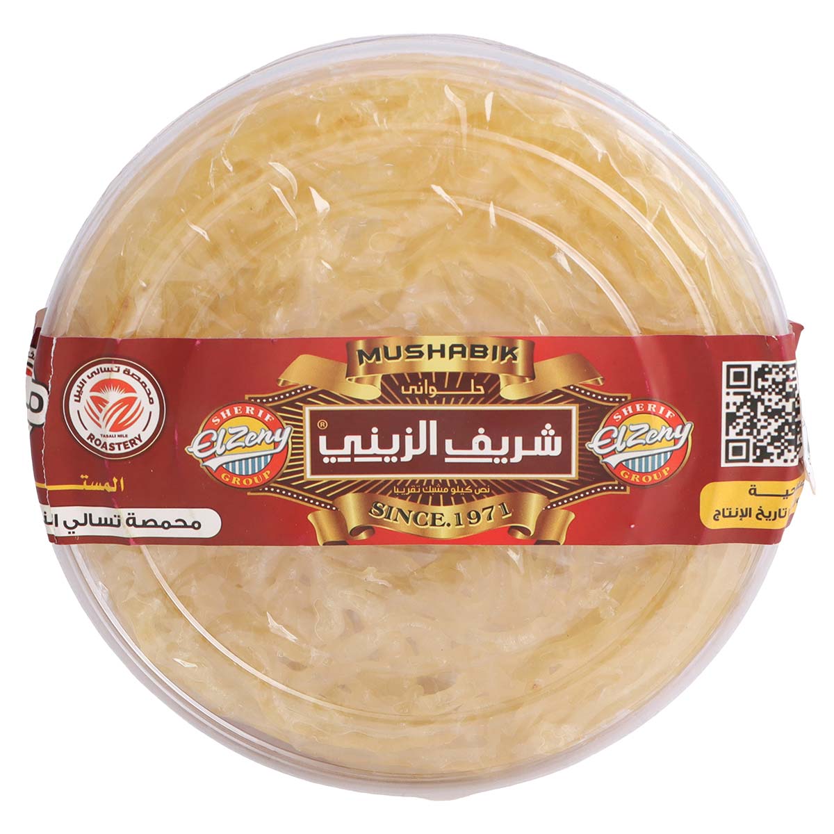 El Zeny Mushabik Egyptian Sweet 500g
