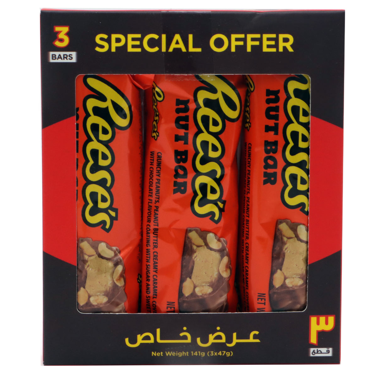 ريس نوت بار 3 × 47 جرام