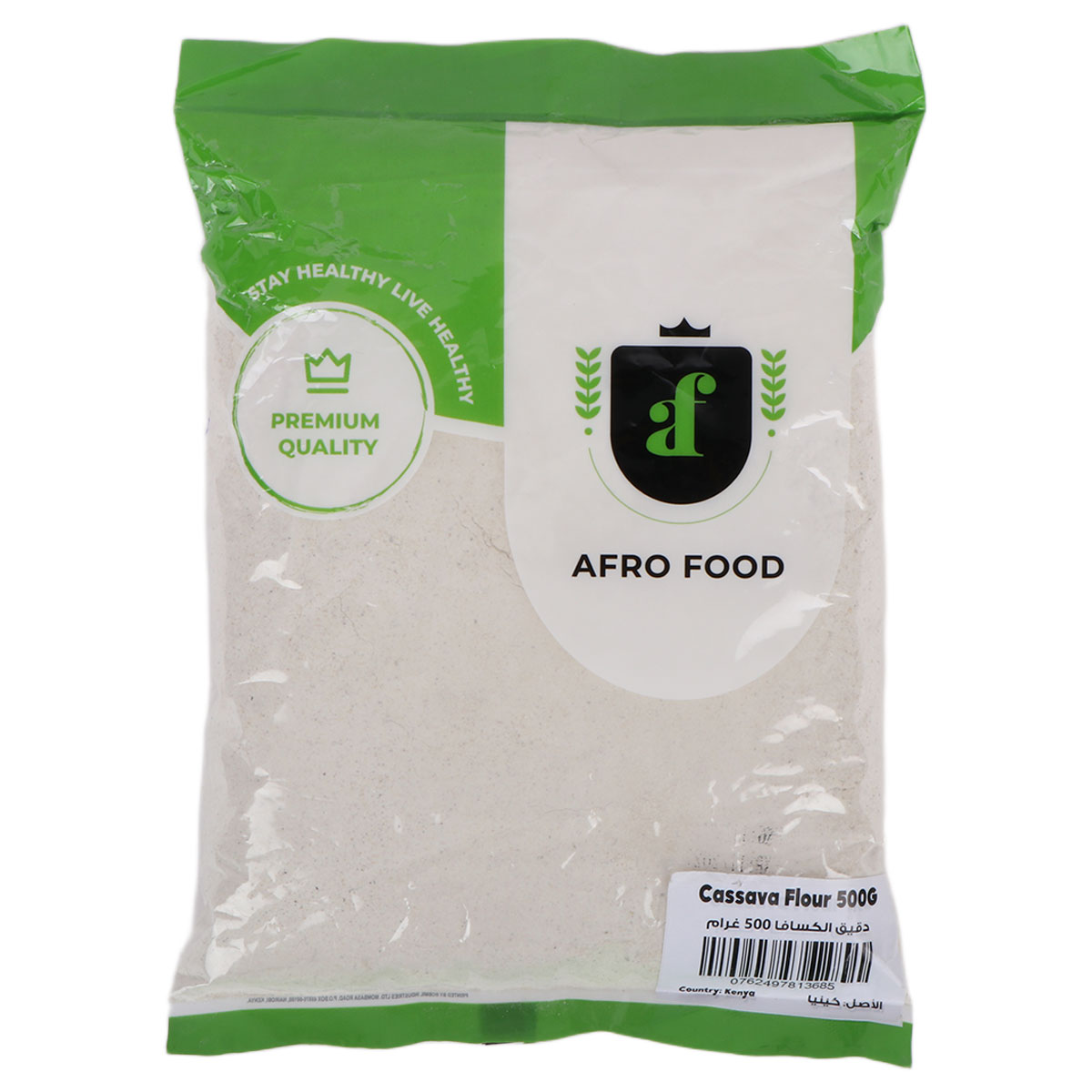 Afro Food Cassava Flour 500g