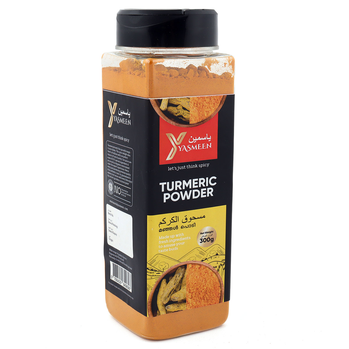 Yasmeen Turmeric Powder 300g