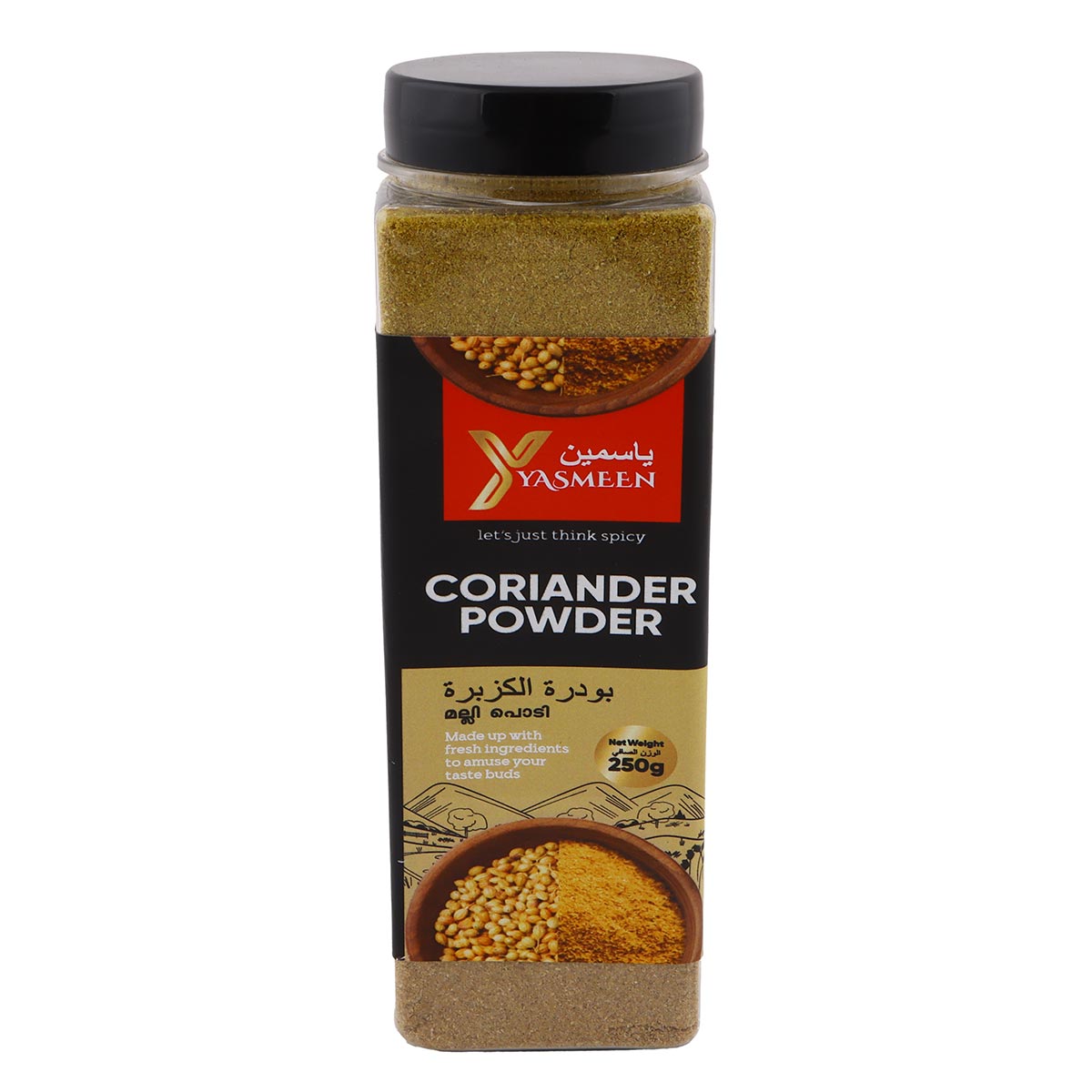 Yasmeen Coriander Powder 250g