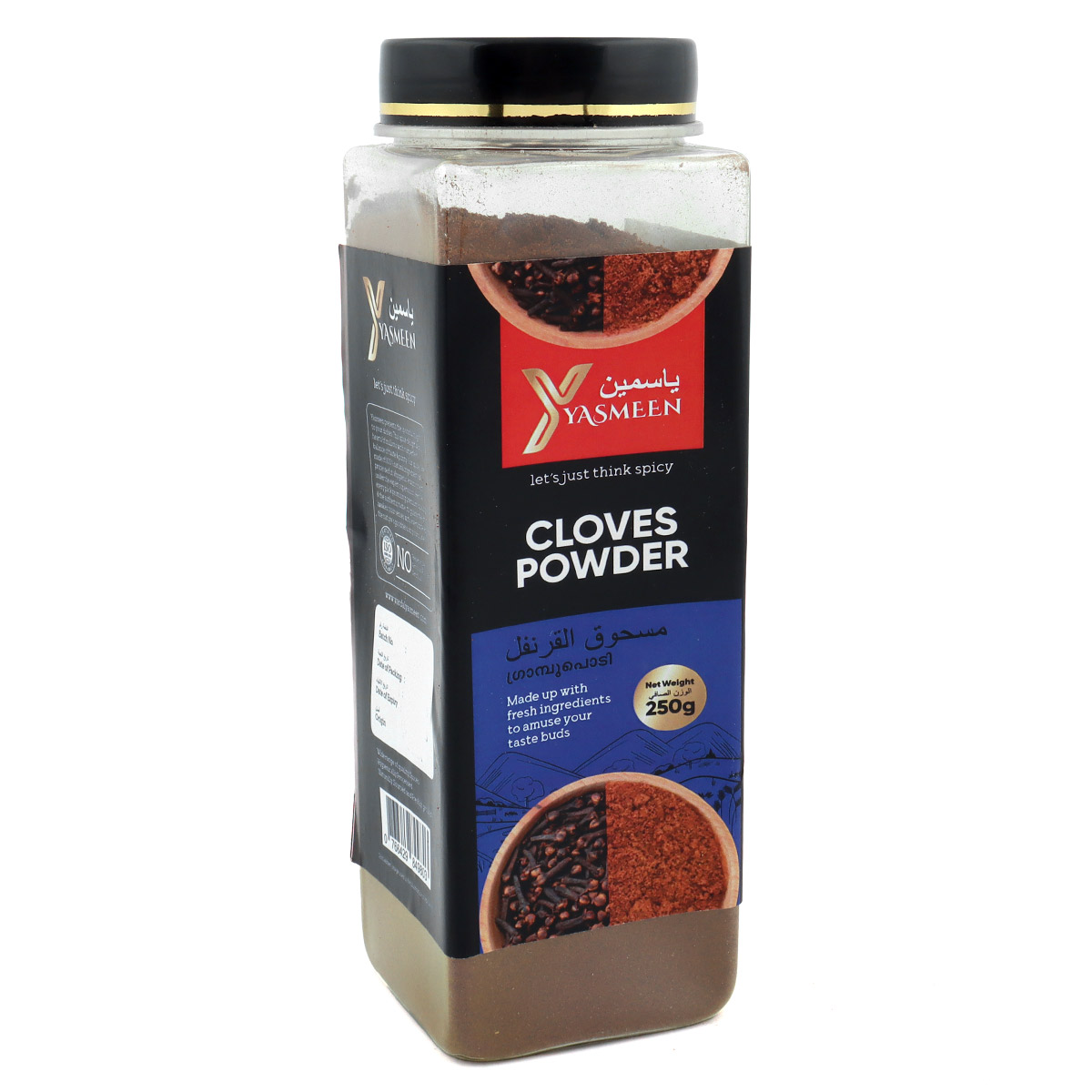 Yasmeen Cloves Powder 250g
