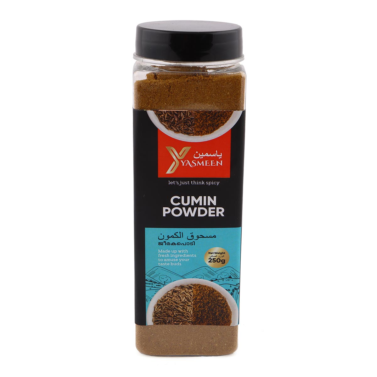 Yasmeen Cumin Powder 250g