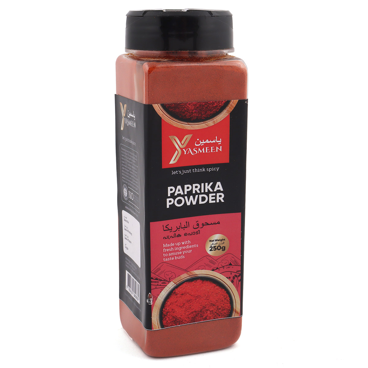 Yasmeen Paprika Powder 250g