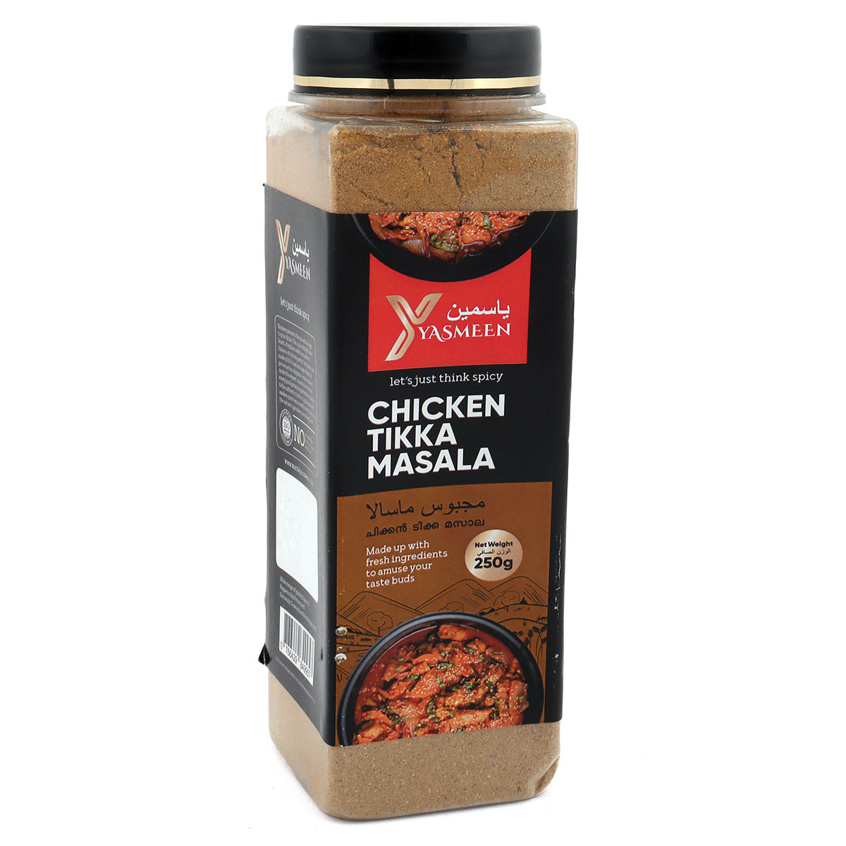 Yasmeen Majboos Masala 250g