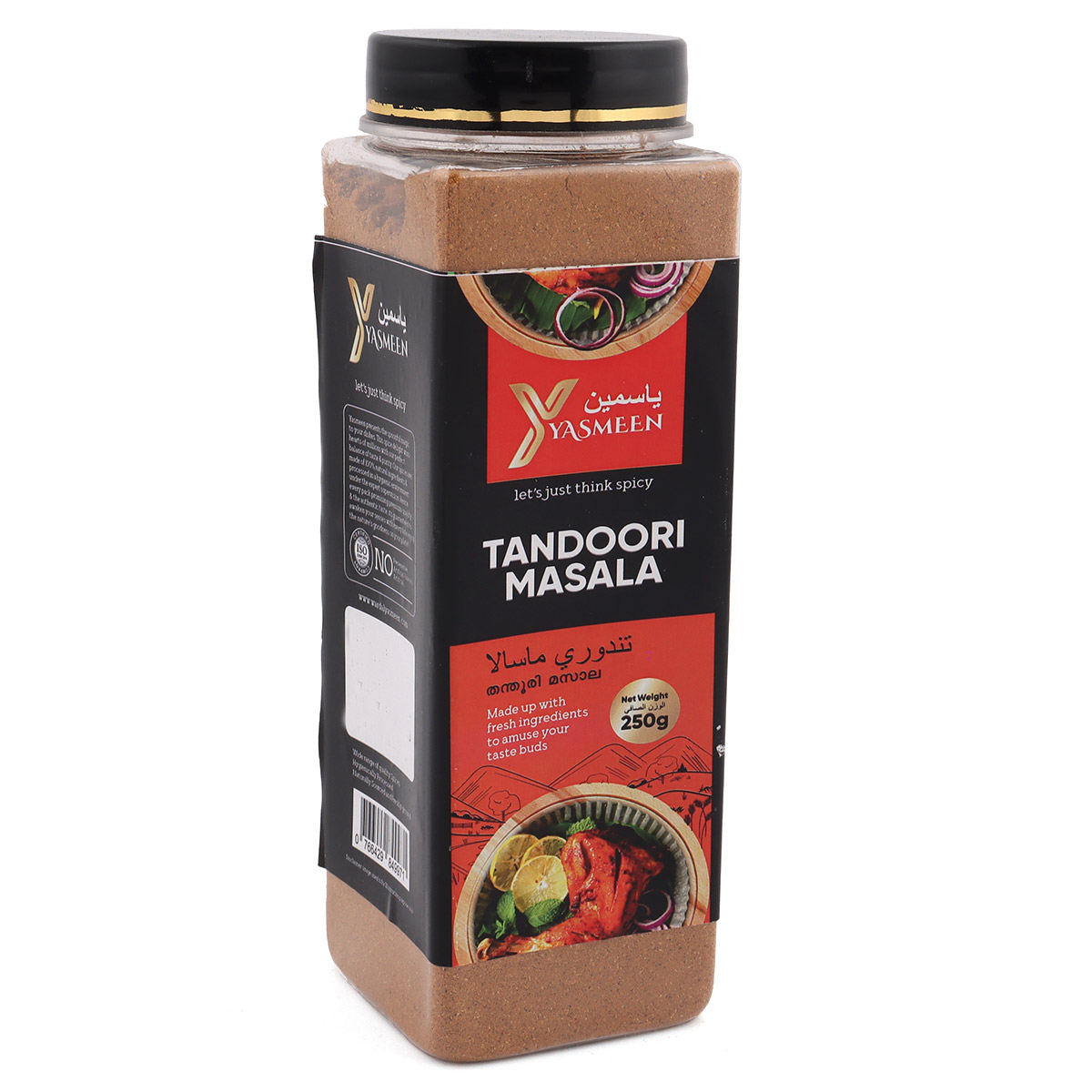 Yasmeen Tandoori Masala 250g