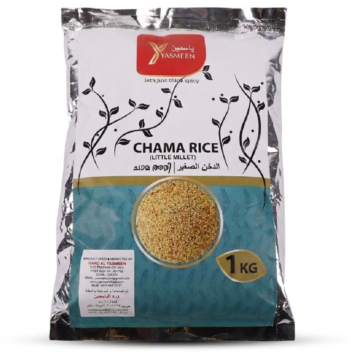 Yasmeen Chama Little Millet Rice 1kg