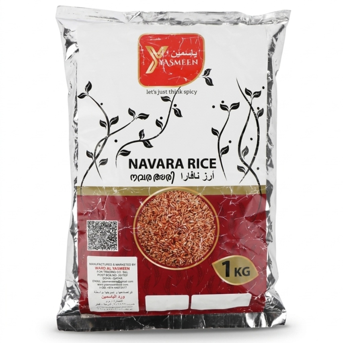 Yasmeen Navara Rice 1kg