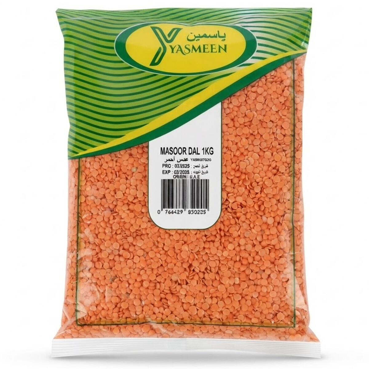 Yasmeen Masoor Dal 1Kg