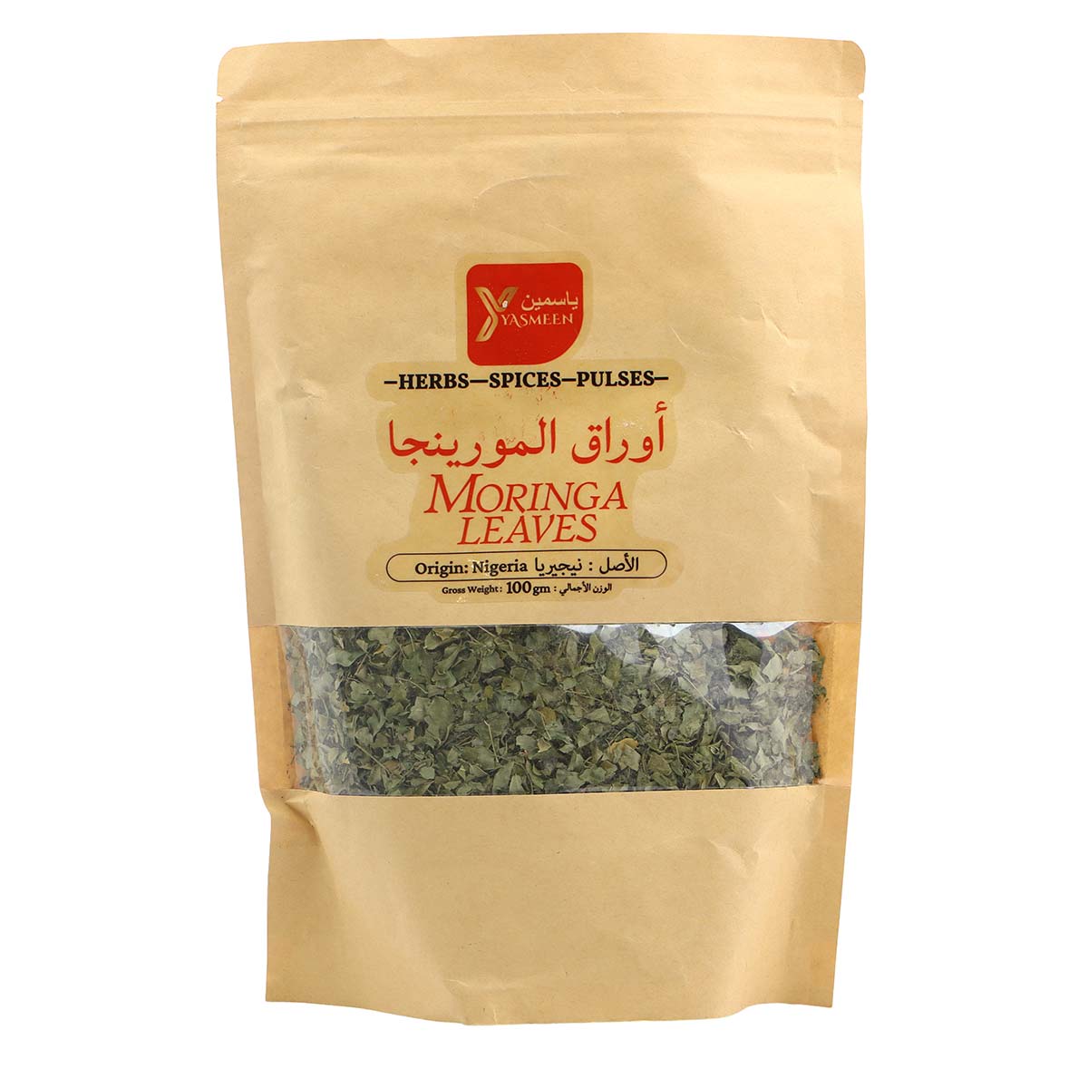 أوراق المورينجا ياسمين 100 جرام