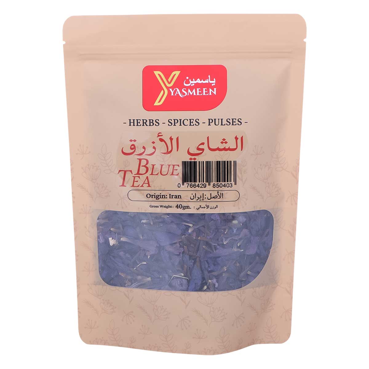 Yasmeen Blue Tea 40g | القهوة والشاي | شاي | شاي الأعشاب Yasmeen Blue Tea 40g | القهوة والشاي | شاي | شاي الأعشاب