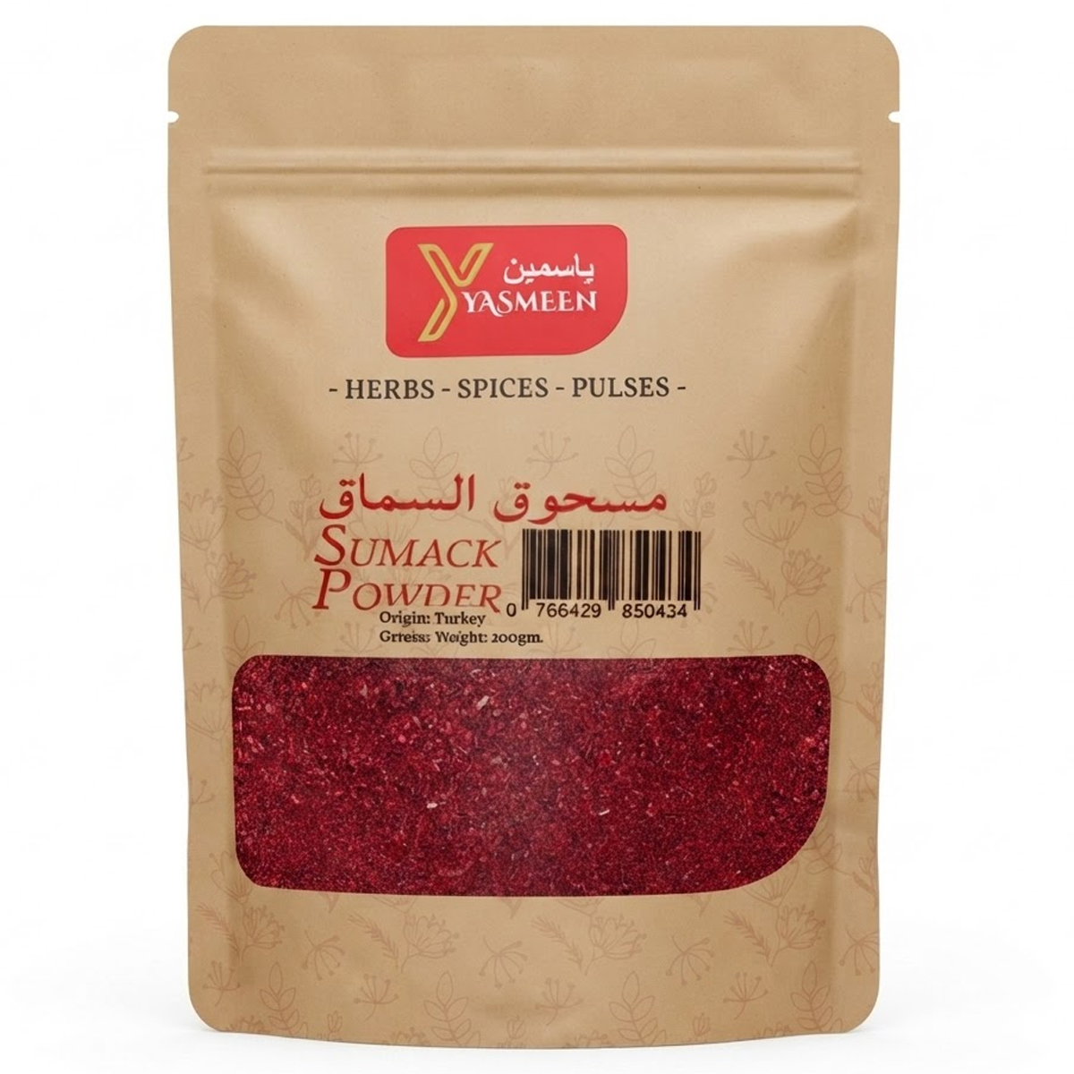 Yasmeen Sumack Powder 200g