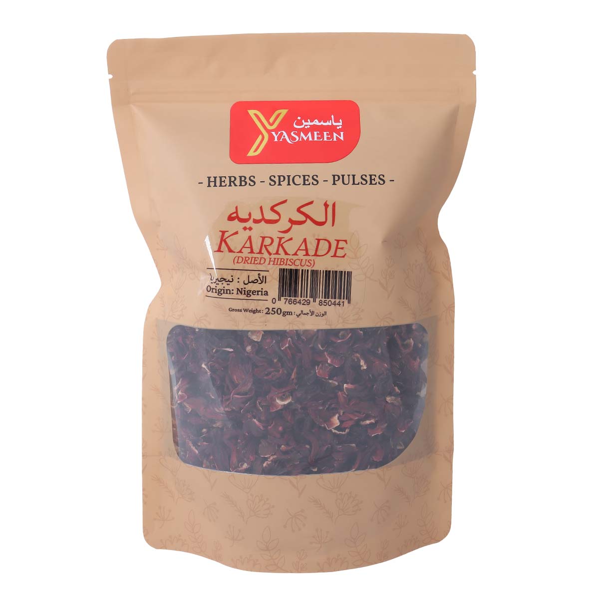 ياسمين كركادي كركديه مجفف 250 جرام