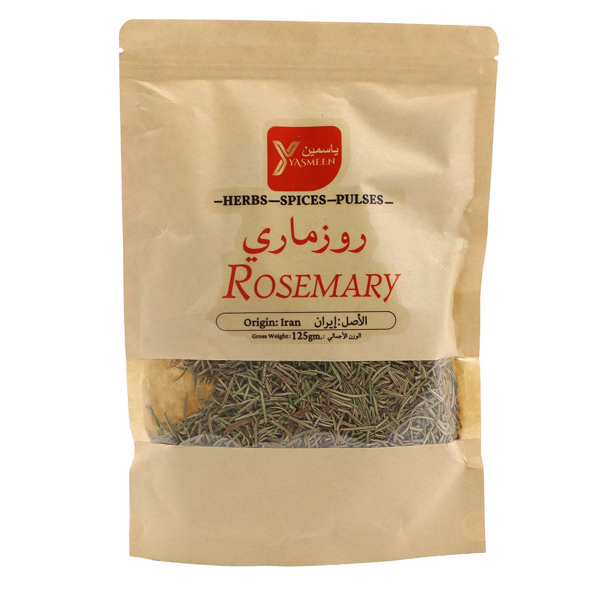 ياسمين روزماري 125 جرام