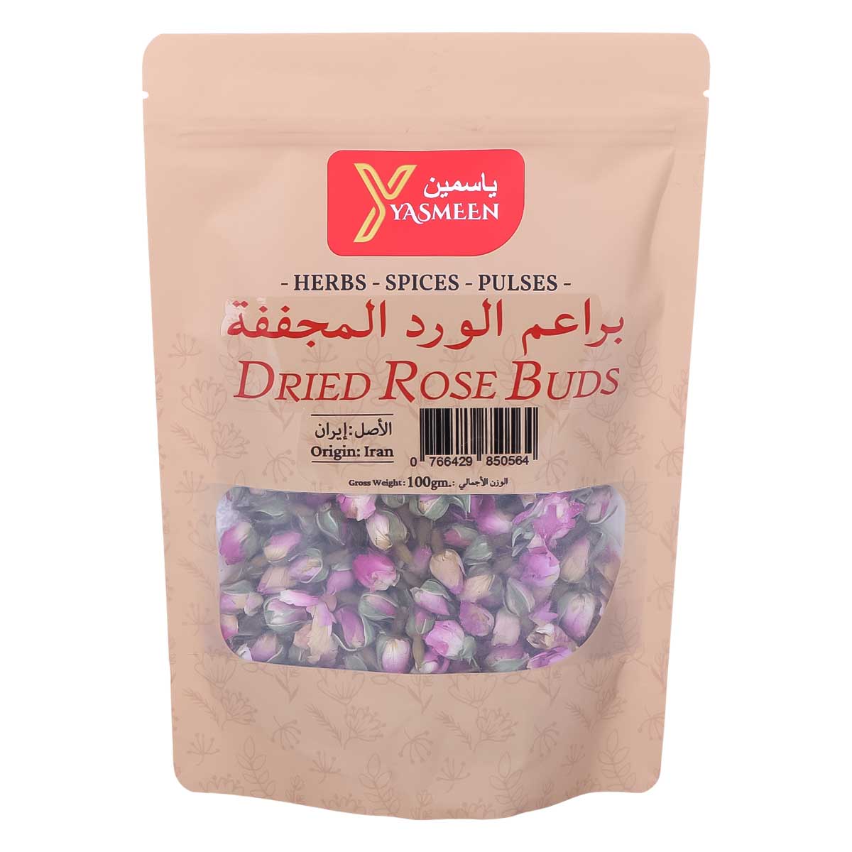 Yasmeen Dried Rose Buds 100g