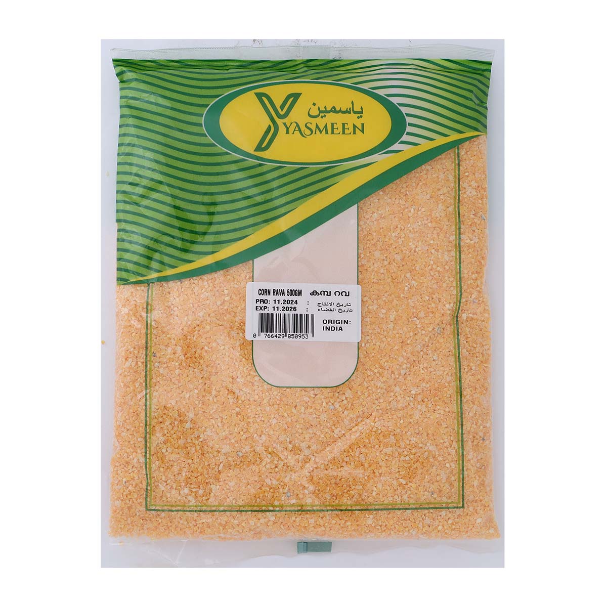 Yasmeen Corn Rava 500g