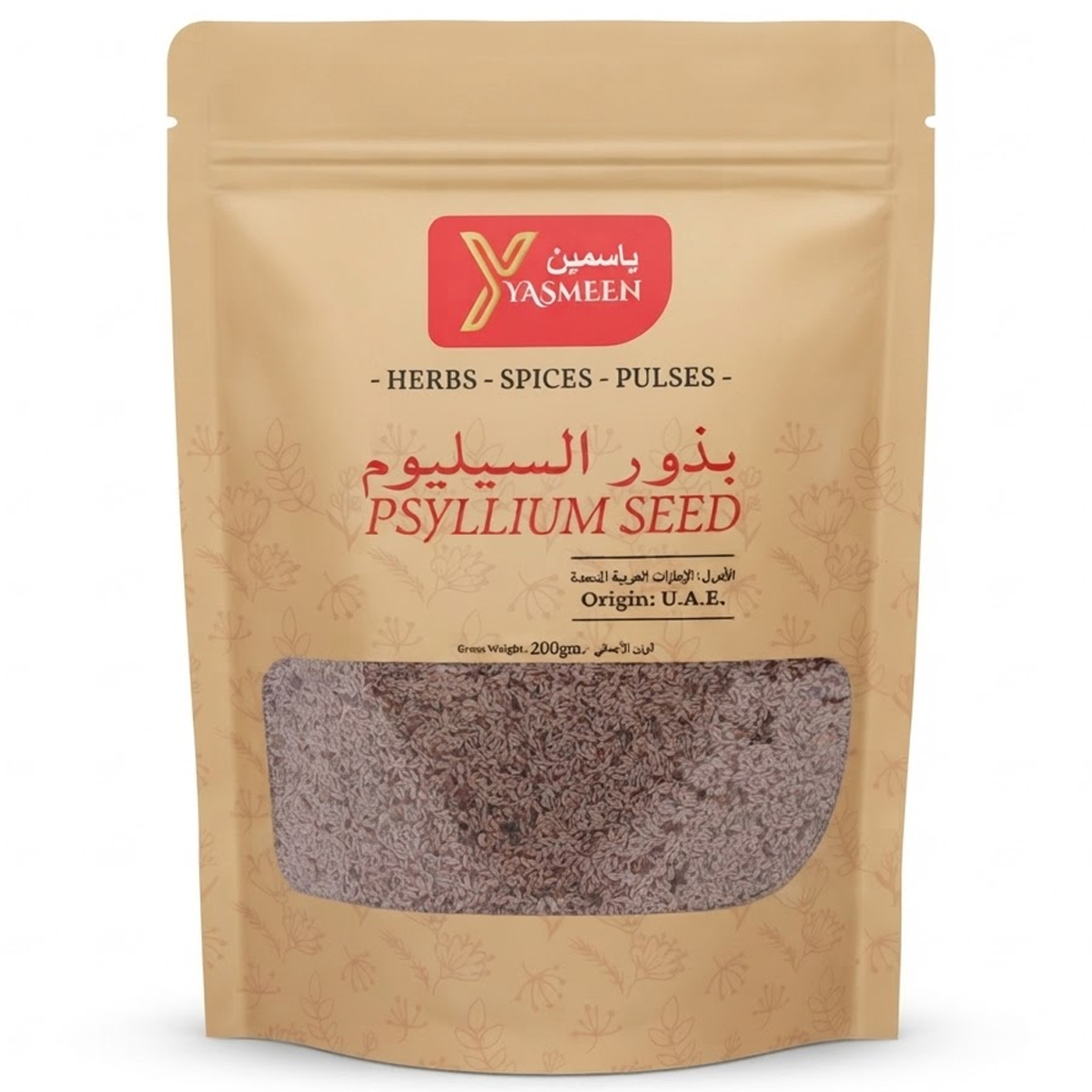Yasmeen Psyllium Seed 200g