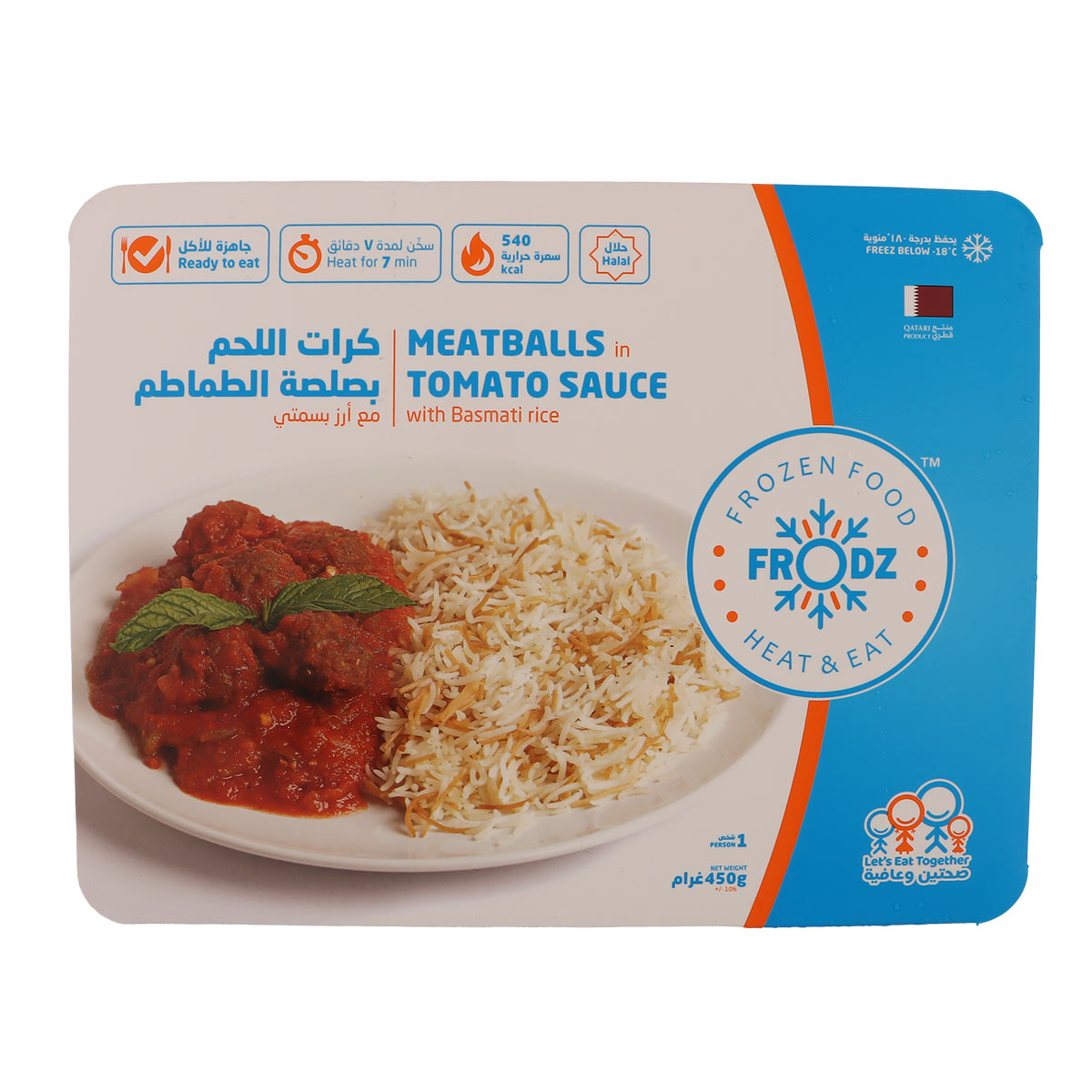 Frozen Food Meal Meatballs in Tomato Sauce with Basmati Rice 450g