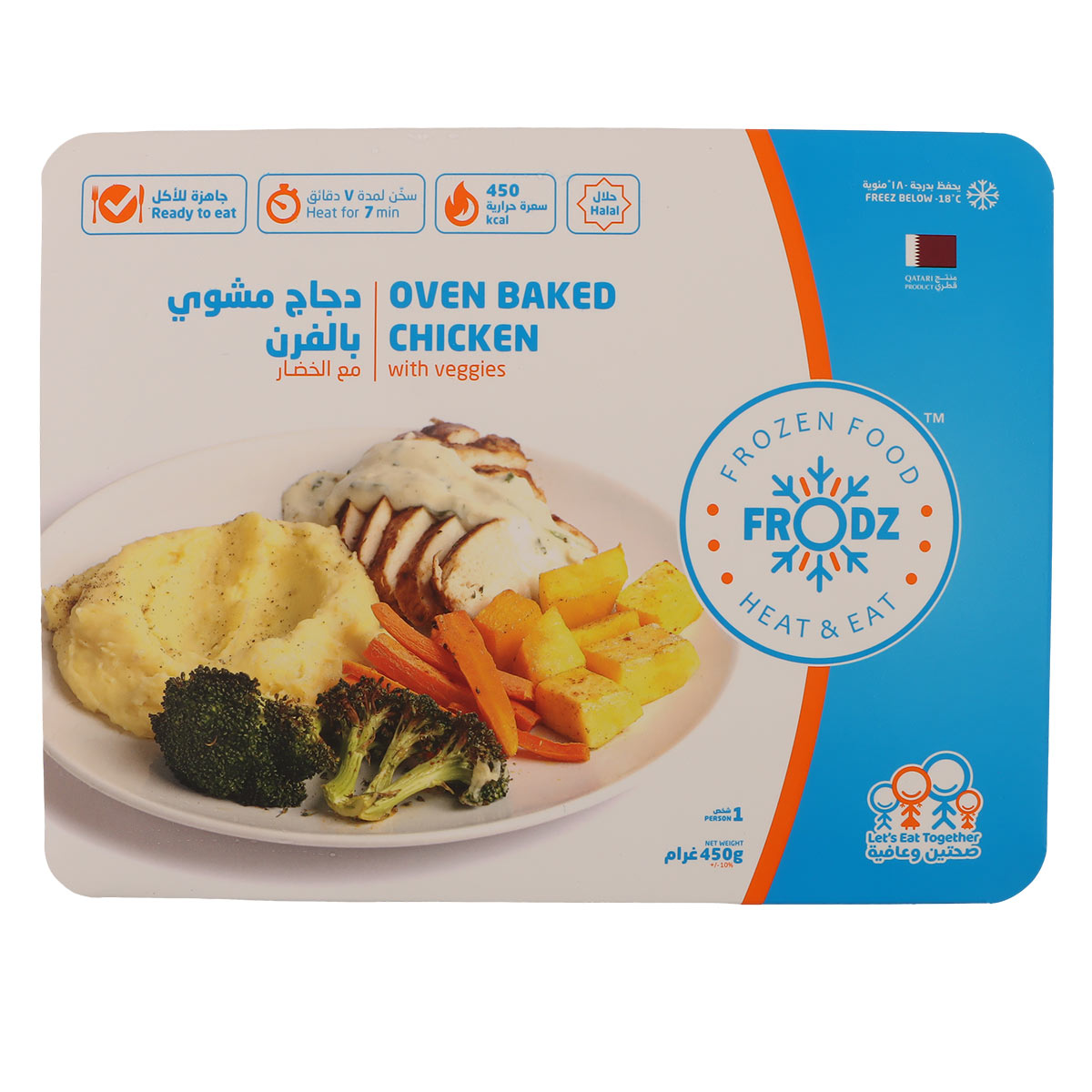 Frozen Food Meal Oven Baked Chicken with Veggies 450g