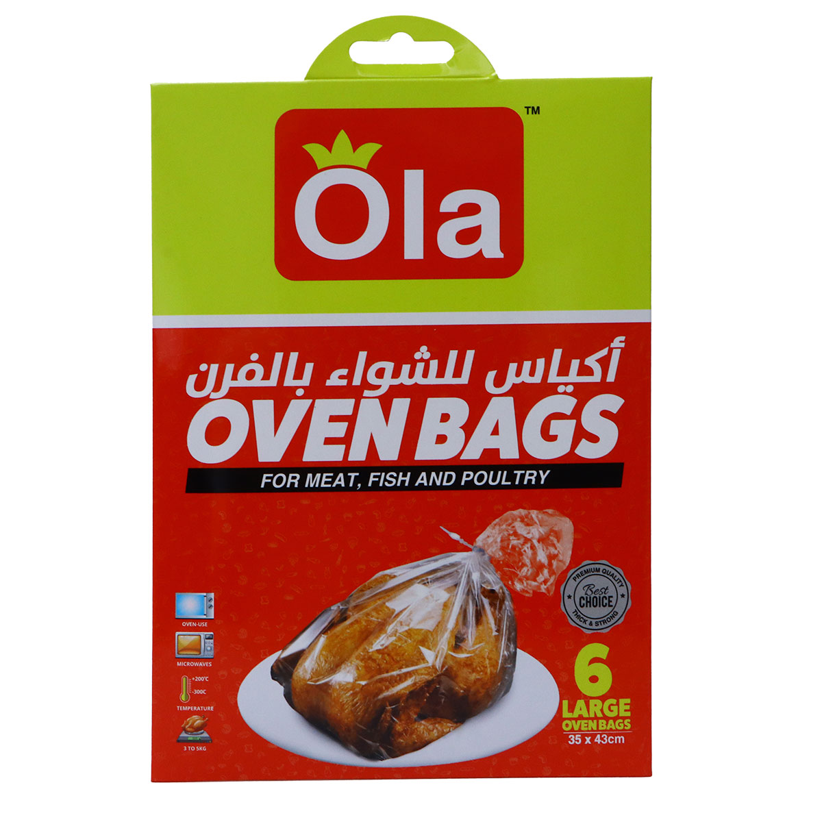 Ola Oven Bags for Meat, Fish & Poultry 6 Pieces Pack