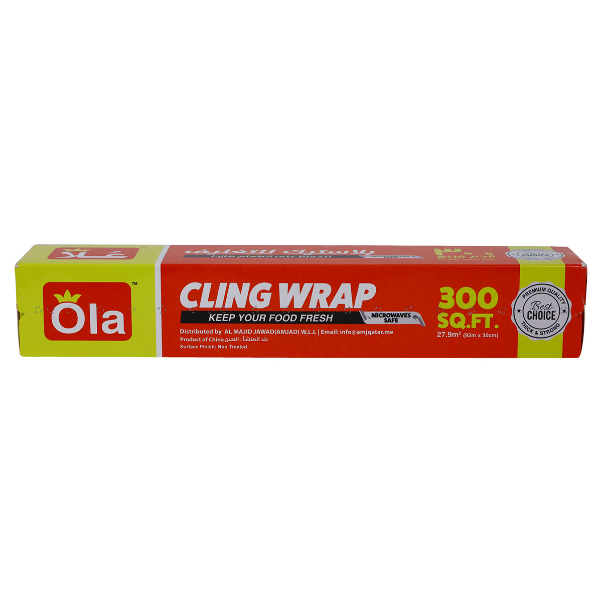 Ola Cling Wrap 300 sq.ft