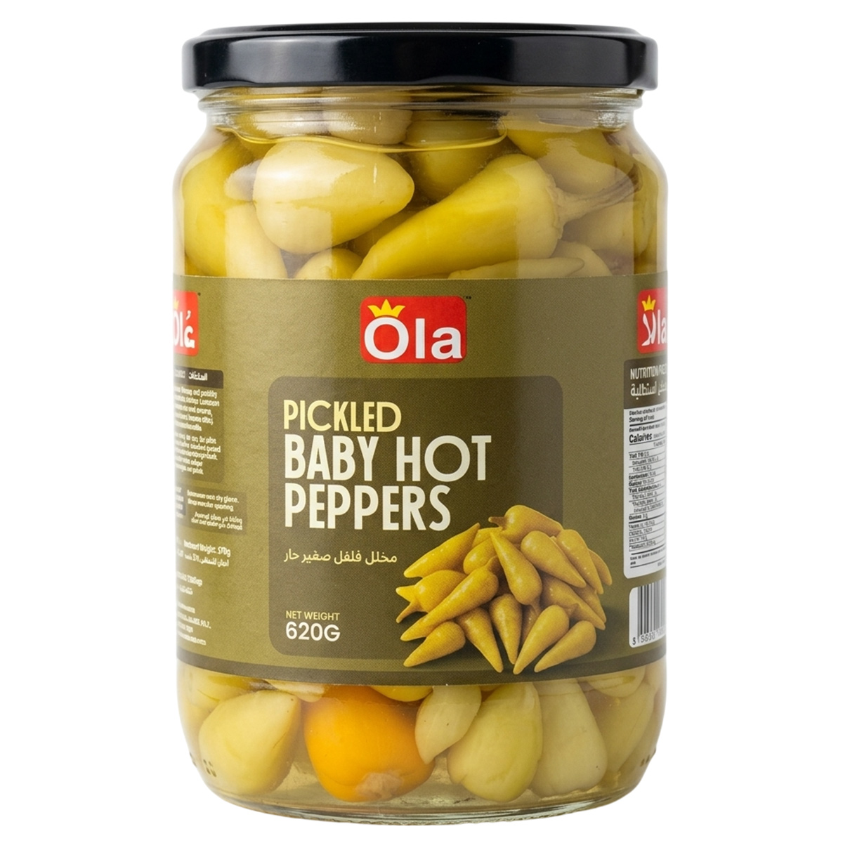 Ola Pickled Baby Hot Peppers 620g