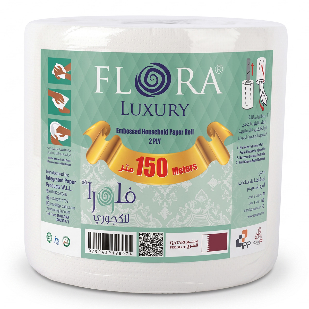 Flora Luxury Embossed Household Paper Roll 150 Meter
