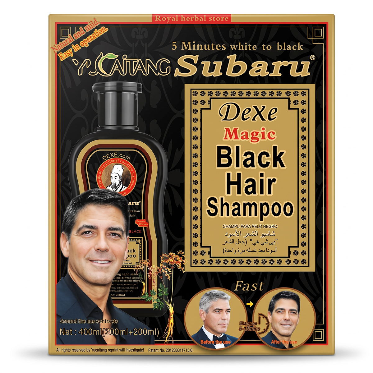 Dexe Magic Hair Shampoo Black 2 x 200ml