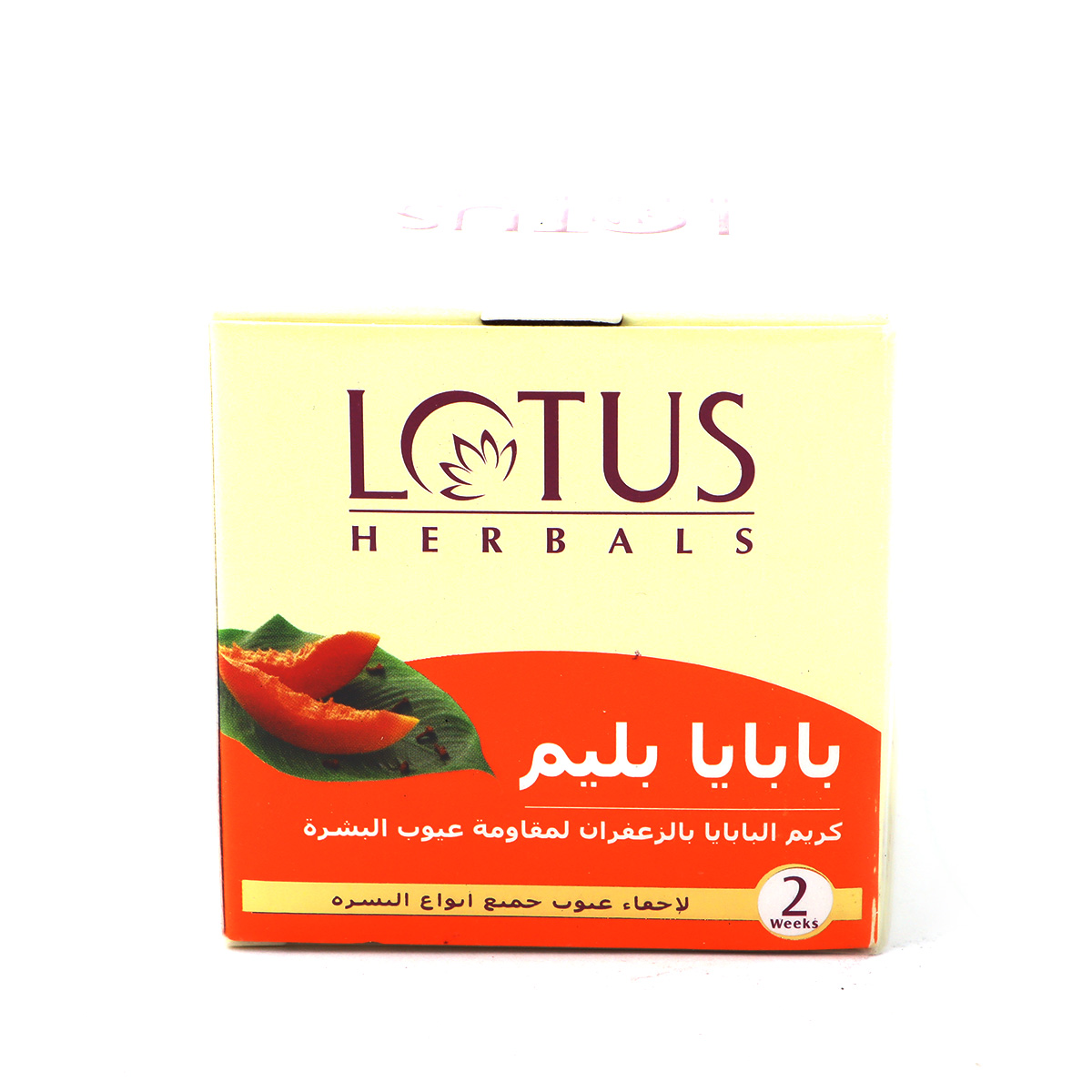 بلسم البابايا من لوتس هيربالز 50 جرام