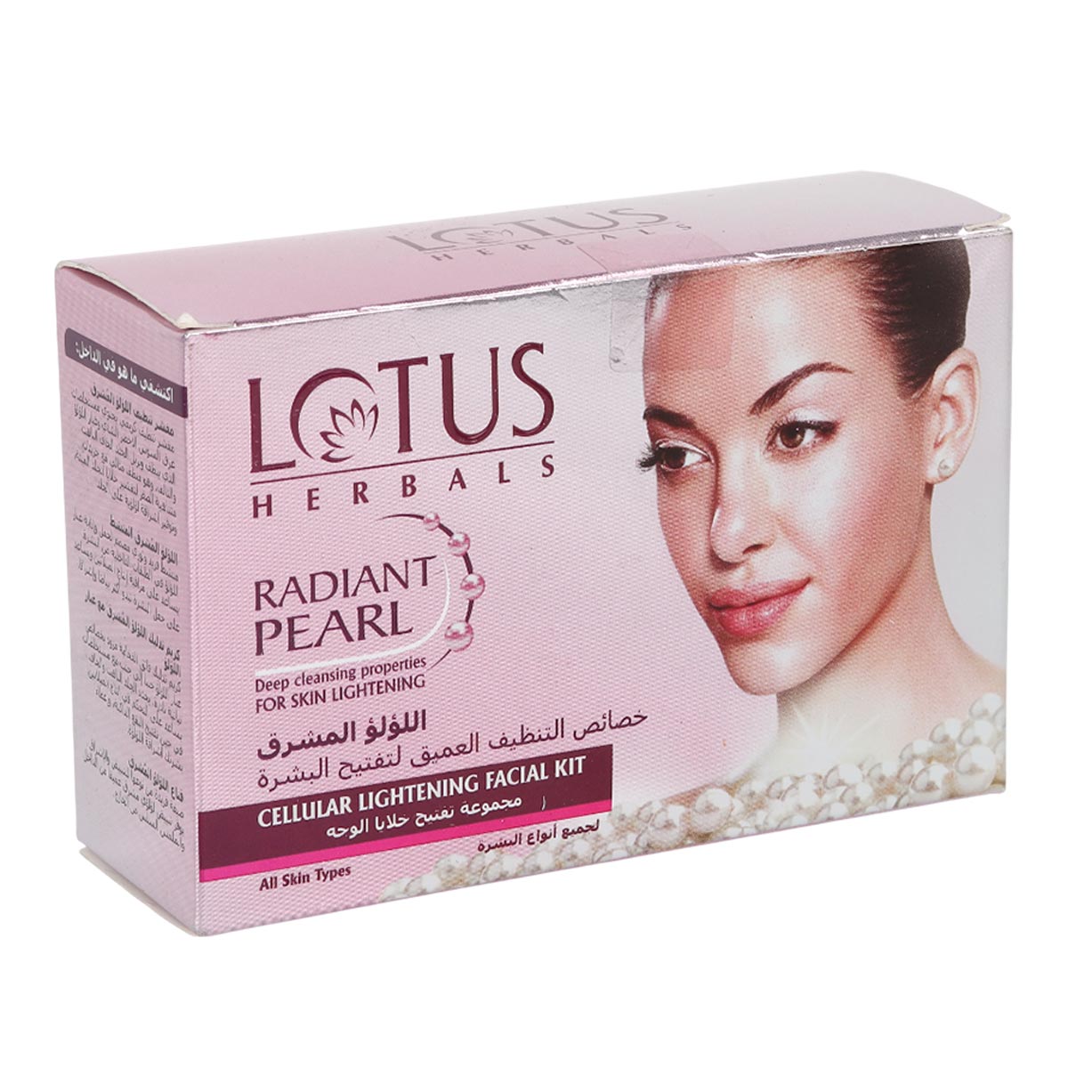 Lotus Herbals Radiant Pearl Facial Kit