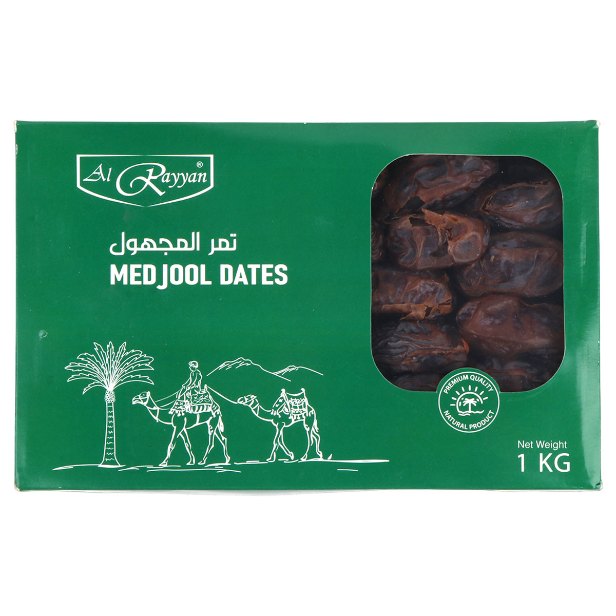 تمر مجدول فاخر جامبو 1 كجم