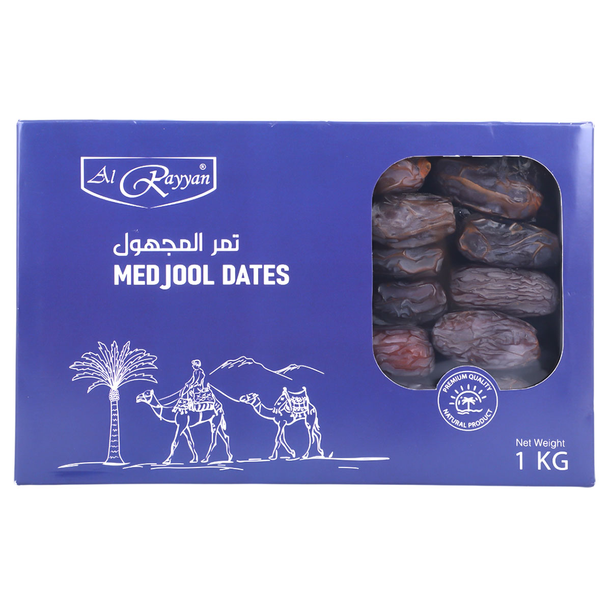 تمر الريان المجدول اللذيذ 1 كجم