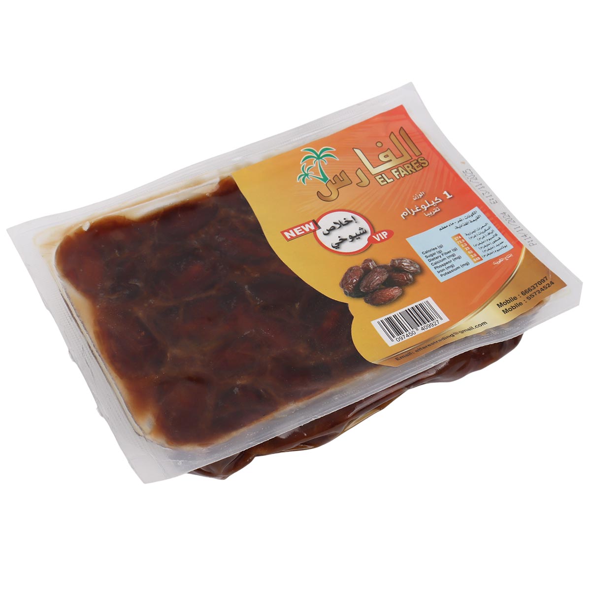 El Fares Khalassioky Dates 1Kg