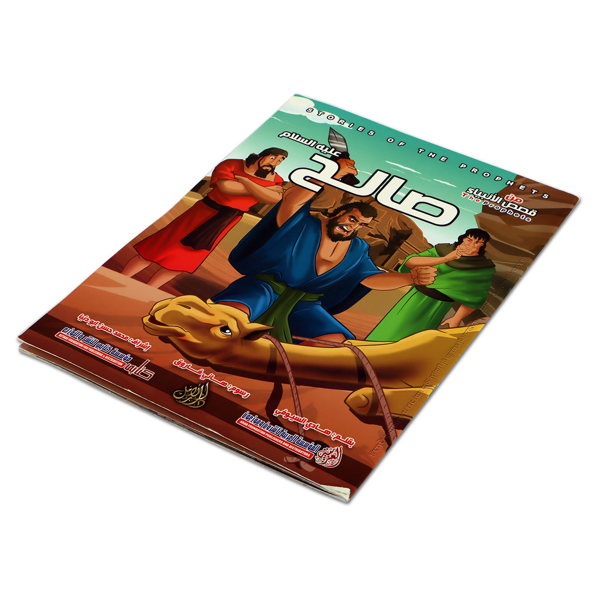 Kids Books Astd