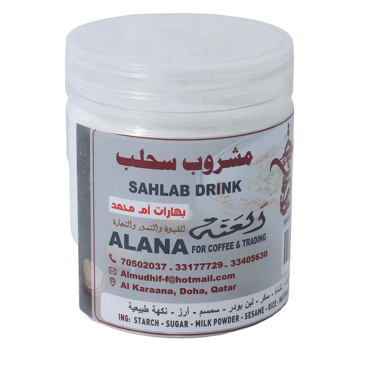 Alana Sahlab Drink 125g