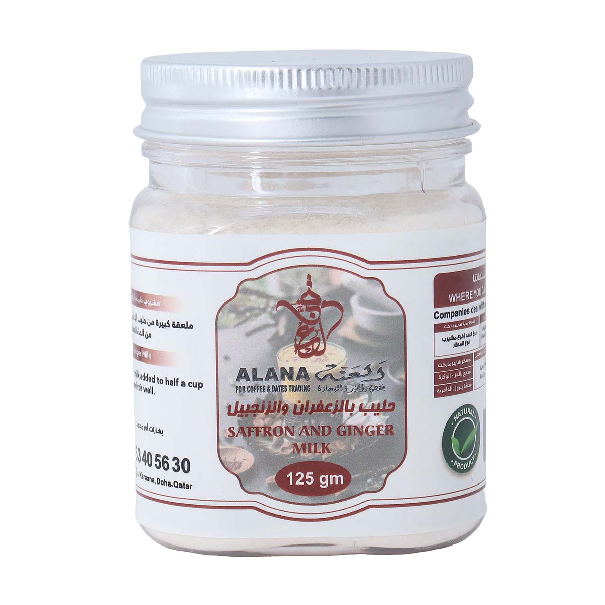 Alana Instant Saffron And Ginger Milk 125g