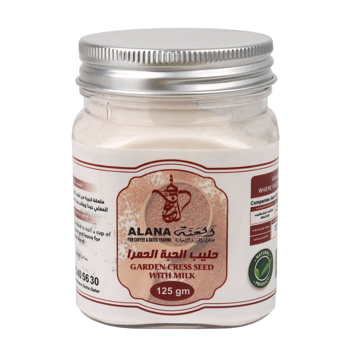 Alana Garden Cress Seed With Milk 125g