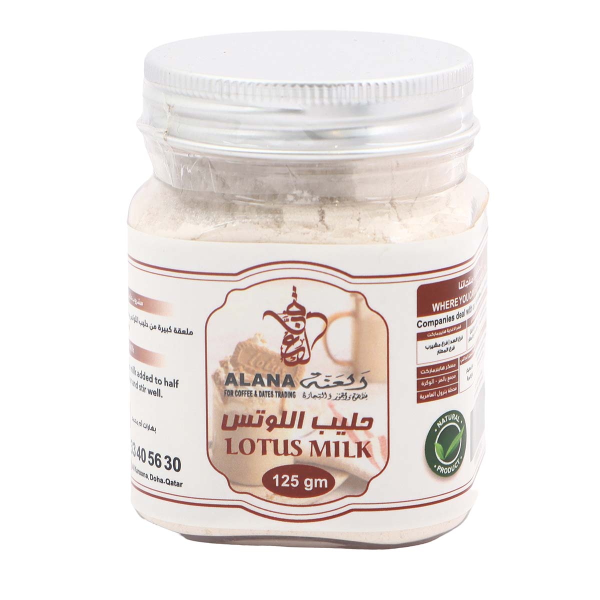 Alana Lotus Milk Powder 125g