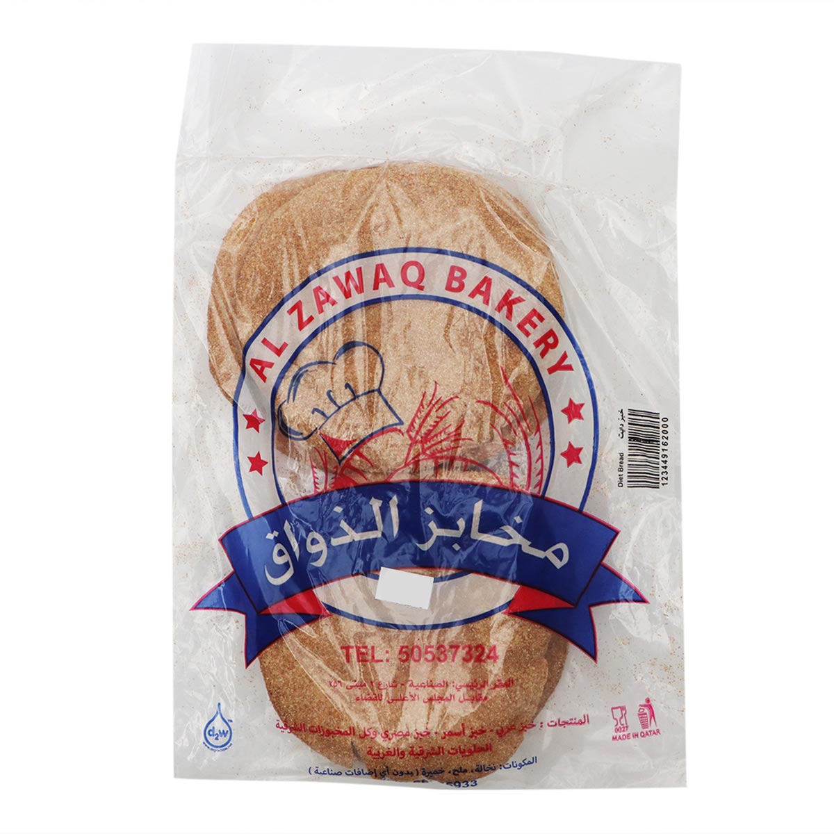 Alzawaq Brwad Chaff 300 Gram